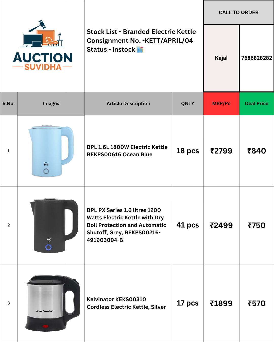 Electric Kettle